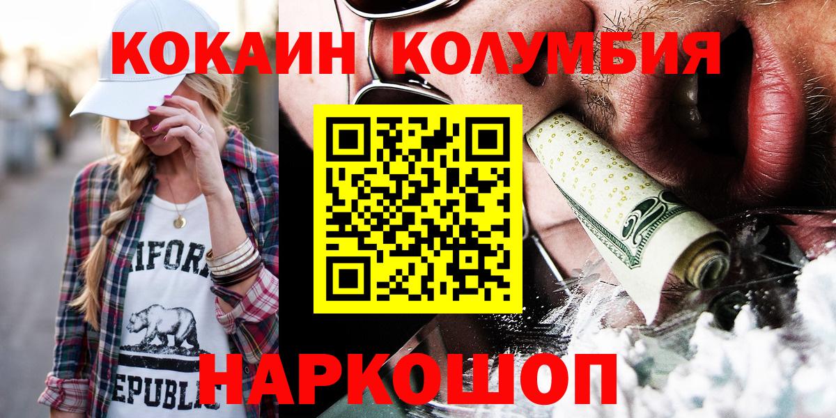 COCAIN FishScale Дедовск