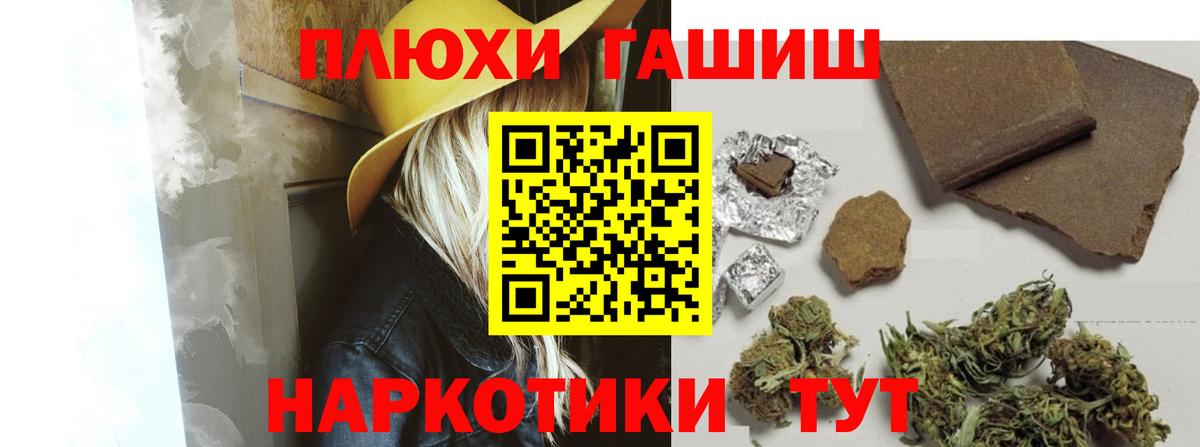 ГАШ Изолятор Дедовск
