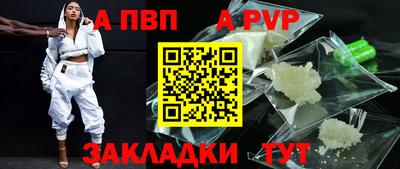 кристаллы Мариинск