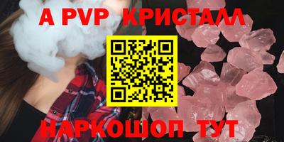 бутик Ливны