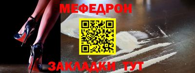 спайс Ликино-Дулёво