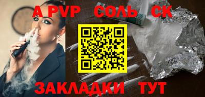 мдма Лесосибирск