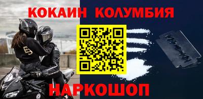 кристаллы Мариинск