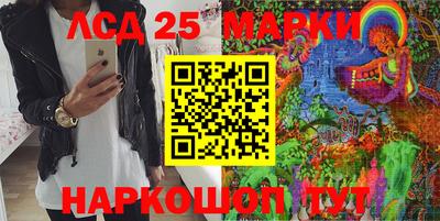 спайс Ликино-Дулёво