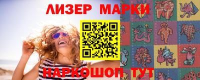 спайс Ликино-Дулёво
