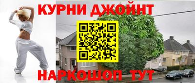 бутик Ливны