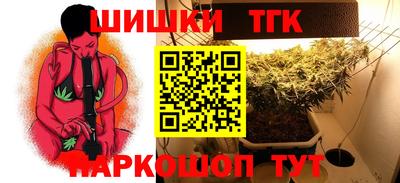 бошки Малгобек