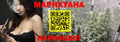 спайс Ликино-Дулёво
