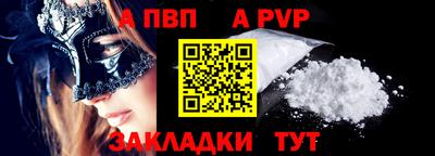 бутик Ливны