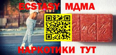 спайс Ликино-Дулёво