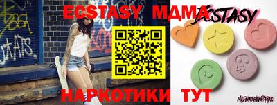 мдма Лесосибирск