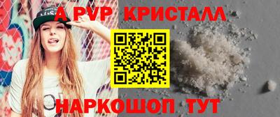 бутик Ливны