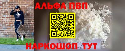 мдма Лесосибирск