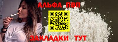 бутик Ливны