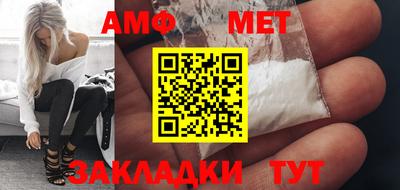 бутик Ливны