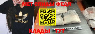 бутик Ливны