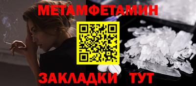бутик Ливны