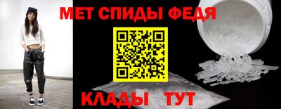 кристаллы Мариинск