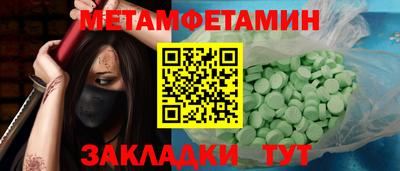 кристаллы Мариинск