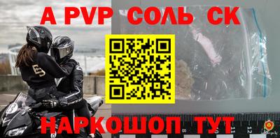 бутик Ливны