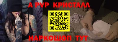 бутик Ливны