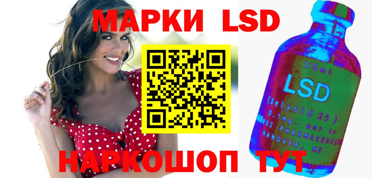 Лсд 25 экстази  Вход с VPN  Лсд 25 экстази кислота  Дедовск  LSD-25 экстази ecstasy 