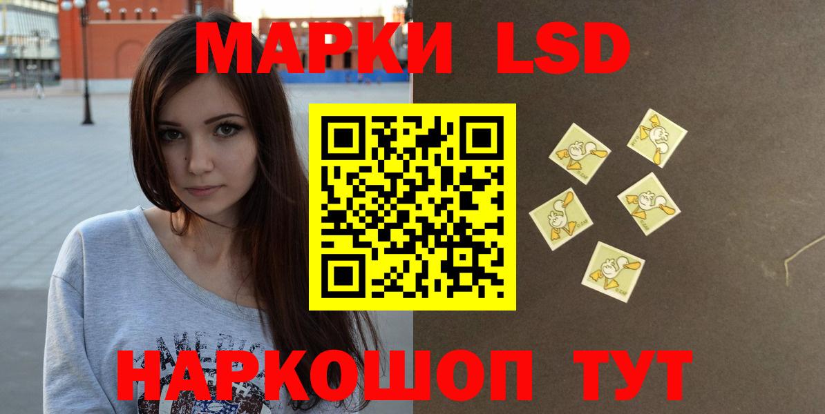 LSD-25 экстази ecstasy Дедовск