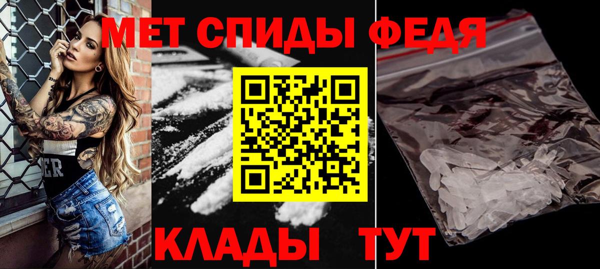 Дедовск  МЕТАМФЕТАМИН витя  Вход с VPN  МЕТАМФЕТАМИН витя 