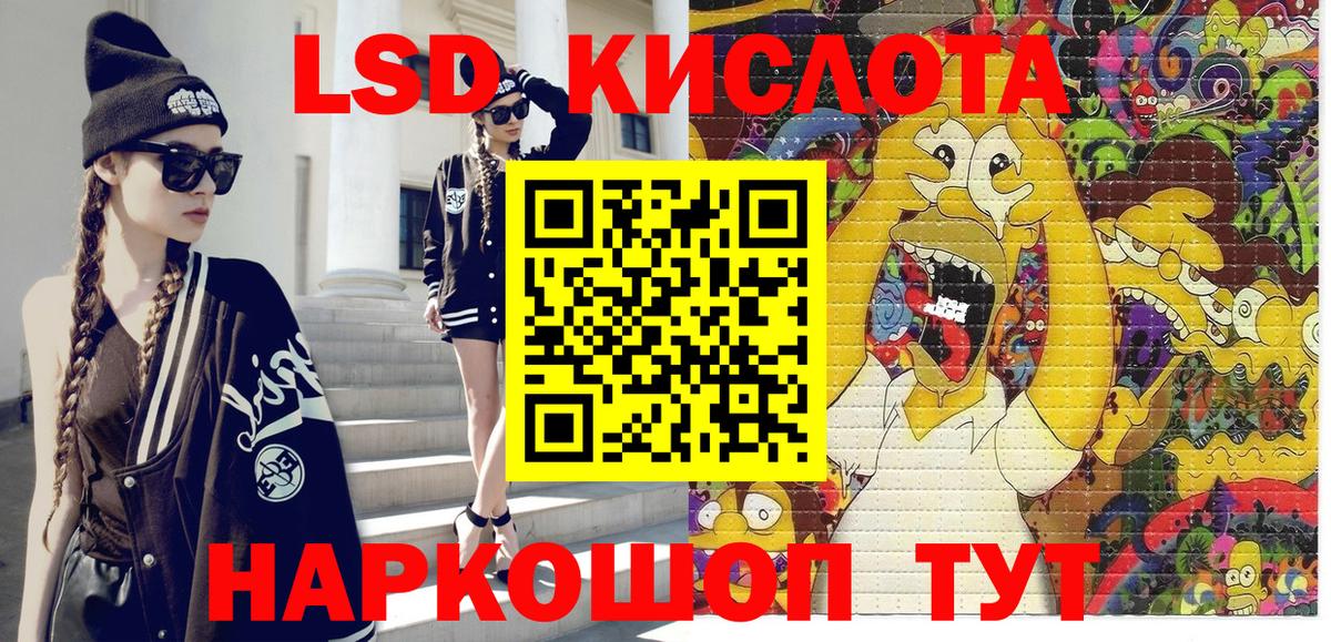 Марки N-bome  Вход с VPN  Дедовск  Наркотические марки 1500мкг 
