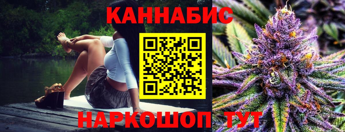 Бошки марихуана ГИДРОПОН  Вход с VPN  Шишки марихуана LSD WEED  Каннабис марихуана  Дедовск 
